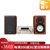 杰伟世【日本直邮】建伍多功能组件家庭音响高解析度音源播放 支持USB/CD-R/RW 光盘播放【需变压器】 K-515-N金色【HIFI/无损音质】