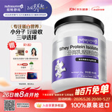 纽特舒玛分离乳清蛋白粉原装进口464g原味纯乳清术后恢复营养品蛋白粉金榜