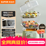 苏泊尔（SUPOR）电蒸锅炖蒸煮一体电煮锅 电火锅家用多功能电热锅 不锈钢0涂层底锅多用途锅ZN23FK930