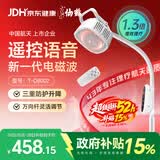 仙鹤新款神灯红外线理疗灯特定电磁波治疗仪颈椎腰椎医用电烤灯送好礼