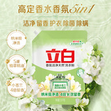 立白香氛洁净天然无磷型洗衣粉2.8千克 强效去污去渍强力 京东自营