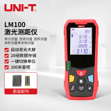 优利德（UNI-T）LM100 激光测距仪电子尺可测角度手持式小型红外量房仪 100米