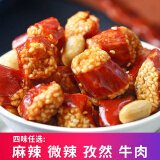 陈大妈香脆椒 麻辣下酒菜花生零食香酥脆辣椒特产休闲食品 微辣味400*2瓶