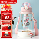 膳魔师（THERMOS）儿童节送礼吸管杯PPSU耐高温出行杯刻度杯绳提手三丽鸥学生杯BBSI