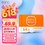 banq 64GB TF（MicroSD）存储卡 A1 U3 V30 4K 适用于小米监控摄像头&行车记录仪专用内存卡 高速耐用