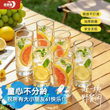 青苹果耐热无铅水晶玻璃水杯295ml6只 玻璃杯牛奶杯绿茶杯多功能杯套装