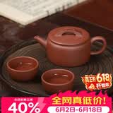 百年利永宜兴紫砂壶纯全手工原矿紫泥汉瓦壶功夫茶具泡茶壶一壶两杯套装
