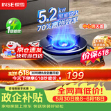 樱雪（INSE）燃气灶京东自营煤气灶单眼灶台5.2kW猛火燃气灶煤气炉70%热效率一级能效黑色喷涂JZT-261T3P天然气