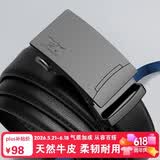 七匹狼皮带男士商务休闲自动扣新款真牛皮裤腰带父亲节礼物送爸爸长辈