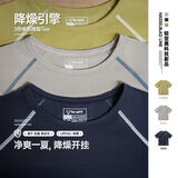 马登工装美式哈苏线凉感短袖t恤撞色防晒户外运动速干透气7A抗菌男 深藏蓝 【美式高街半袖衫/情侣短袖/户外健身男式体恤】 L