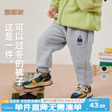 嘟嘟家宝宝加绒裤子冬季加绒儿童加厚长裤男童童装保暖女童冬装 麻灰色
