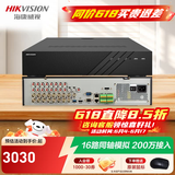 海康威视（HIKVISION）硬盘录像机 4路监控主机 BNC同轴模拟录像机 视频线电缆5合一 混合XVR传输高清数字DS-7104HGH-K1 DS-8816HQH-K8【16路8盘位】 标配+含鼠