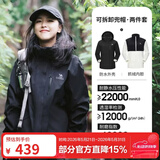 骆驼（CAMEL）三防冲锋衣户外登山服防风防水防污三合一运动外套 AD22263513X，抓绒内胆幻影黑女 M