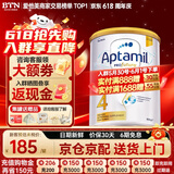 爱他美（Aptamil）澳洲白金版 含DHA段叶黄素婴幼儿牛奶粉保税新西兰原装进口 4段【入群特低价】效期28年2月