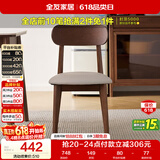 全友家居 现代北欧风软包餐椅家用椅子带靠背客厅餐厅阳台休闲凳子