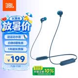 JBLTUNE 135BT蓝牙无线耳机 颈挂式运动耳机 无线立体声耳机适用 苹果耳机 蓝色