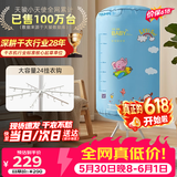 天骏小天使【价保618】【多挂钩大容量】干衣机烘干机家用 婴儿衣服衣物内裤内衣消毒机烘衣机风干机 BL-1Y23