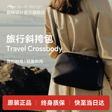 巅峰设计Peak Design 旅行斜挎包 Travel Crossbody 3L 轻量便携男女单肩摄影包 运动相机数码配件收纳包 旅行斜挎包3L - 黑色
