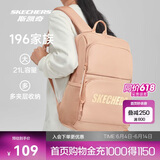 斯凯奇书包大容量电脑包运动旅行双肩包男女生背包L320U196