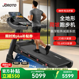 捷瑞特（JOROTO）跑步机家庭用可折叠减震爬坡家用款走步机专业健身房健身器材dt30 【大坡度】【投屏版】最新升级