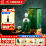 金徽柔和H6 浓香型白酒 46度 500ml 单瓶装 端午父亲节送礼