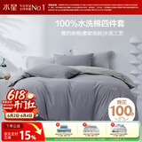 水星家纺床上四件套纯棉100%全棉柔软被套水洗棉夏季套件1.5x2米床-床单款-风源