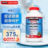 KirkLand柯克兰氨糖软骨素维骨力钙片含MSM 润滑关节缓解疼痛 美国进口 【美版1:1葡萄糖胺HCL:MSM】 375粒*1瓶
