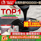 雨虹防水可外露水性沥青涂料 防水涂料屋顶 屋面防水补漏材料 黑色5KG