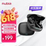 努比亚（nubia）AI蓝牙耳机挂耳式LiveFlip 骨传导概念无线开放式运动游戏超长续航通用苹果17华为红魔 黑