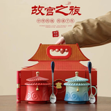 赟娅故宫文创咖啡对杯礼盒套装旅游纪念品送朋友特色创意礼物装饰摆件 祈年宫影-咖啡对杯（红+蓝）