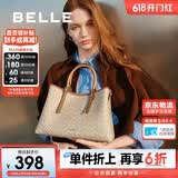 百丽女包复古海鸥老花托特包送礼斜挎手提包X7238AX5 杏色