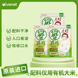 艾唯倪（ivenet）有机米饼儿童零食 韩国原装进口入口易溶非油炸 原味30g*3