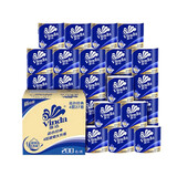 维达（Vinda）有芯卷纸 蓝色经典4层200克*27卷 高克重卫生纸 厕纸纸巾整箱
