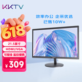 KKTV【已售10w+】21.5英寸电脑显示器 高清1080P 可壁挂家用监控办公液晶显示屏 K22ZHT