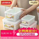 家の物语（KATEI STORY）日本大容量冰箱保鲜盒食品级收纳盒塑料密封双层沥水篮蔬菜水果盒 （1.5L+3L+4.5L+7L）4件套