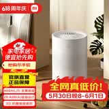 米家小米空气加湿器 无雾加湿器3 400mL/h快速加湿保湿礼品家用卧室大容量办公室婴儿孕妇 4L大容量 无雾加湿器3  400mL/h