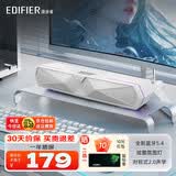 漫步者（EDIFIER）M30 Plus无线蓝牙电脑音响RGB炫酷笔记本桌面家用家庭台式机游戏SW音箱带麦蓝牙5.4情人节礼物 M30 Plus润白【内置降噪麦克风】