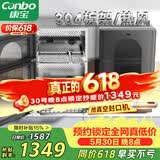 康宝（Canbo）热风304不锈钢消毒柜家用台立式婴儿奶瓶碗筷高温烘干二星双门消毒碗柜【政府补贴】XDZ80-KT