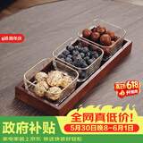 格娜斯水果盘客厅家用玻璃茶点茶几零食干果坚糖果小吃碟点心收纳盒分格