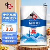 中盐  精制盐500g 【未加碘 井矿盐】食用细盐 无碘食用盐  中盐出品