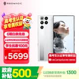 努比亚（nubia）红魔11 Pro+ 12GB+256GB暗夜骑士 第五代骁龙8至尊版 风水双冷散热【大内存抄底，早购更安心】