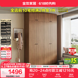 全友家居 成品衣柜顶柜组合新中式卧室家用衣橱衣服储物收纳柜挂衣柜