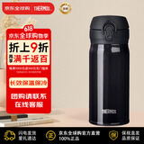 膳魔师（THERMOS）保冷杯保温杯350ml不锈钢水杯男女学生便携杯子礼物JNL-353-JTB