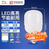佛山照明（FSL）灯泡LED柱形泡节能灯球泡E27大螺口10W白光6500K单支装