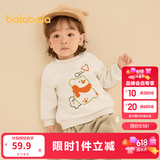 巴拉巴拉童装宝宝卫衣婴儿打底衫加绒秋冬上衣儿童潮酷萌男童女童 奶白10530 73 cm