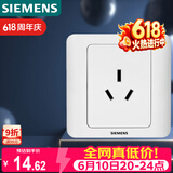 西门子（SIEMENS）开关插座  16A三孔 空调插座 暗装面板 远景雅白色5UB02001CC1