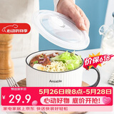 唯铭诺陶瓷碗餐具密封盒带盖家用保鲜碗单柄便当盒带饭碗竖纹泡面碗