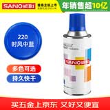 三和普通自喷漆手喷漆变色龙 工业防腐油漆 金属防锈漆 汽车轮毂改色划痕修复自动喷漆 350ml NO.220时风中蓝