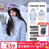 骆驼（CAMEL）CamelTex户外御寒冲锋衣男女同款防油污外套三合一登山服  M
