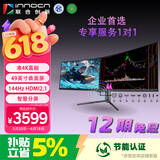 联合创新49英寸曲面144Hz 32:9带鱼屏智慧双显准4K mac mini外接游戏电竞办公设计炒股电脑显示器49C1G